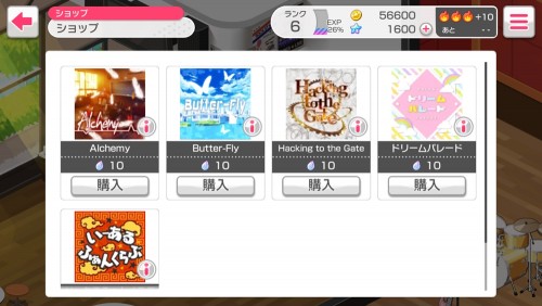 Bang Dream! Girls Band Party! 