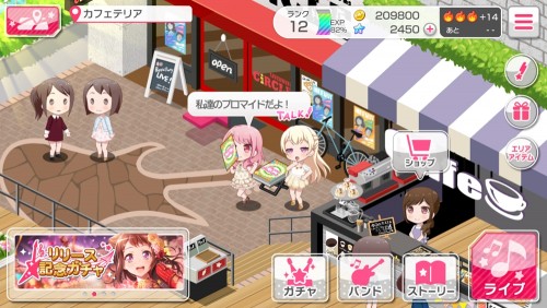 Bang Dream! Girls Band Party! 