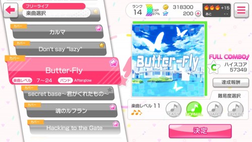 Bang Dream! Girls Band Party!