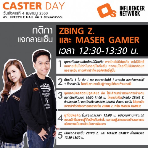 zbing z