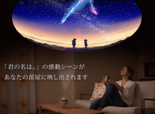 Your Name