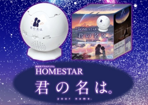 Your Name