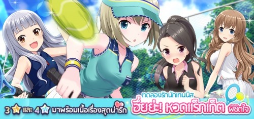 อัลเทอร์เนทีฟเกิร์ลส