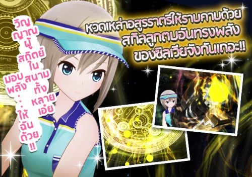 อัลเทอร์เนทีฟเกิร์ลส