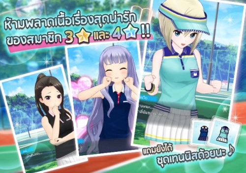 อัลเทอร์เนทีฟเกิร์ลส
