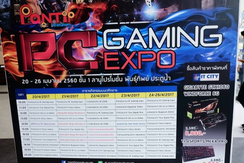 PC Gaming Expo by Pantip Pratunam