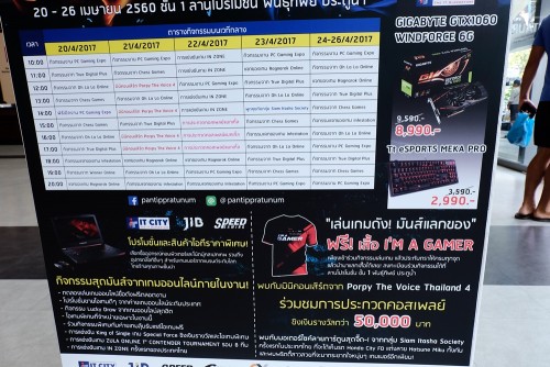 PC Gaming Expo by Pantip Pratunam