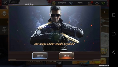 Crossfire: Legends