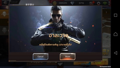 Crossfire: Legends
