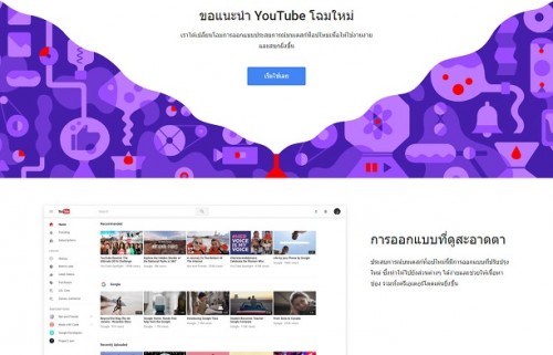 YouTube