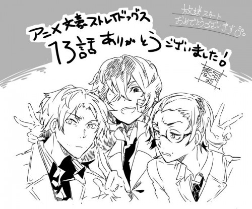 Bungo Stray Dog