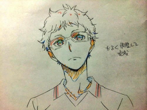 Haikyuu