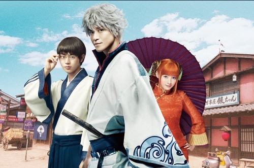 Gintama ซามูไร เพี้ยนสารพัด