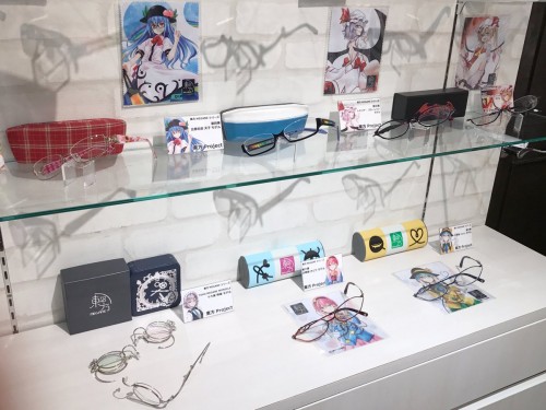 Animegane