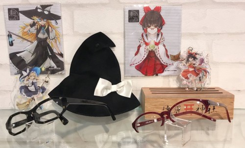 Animegane