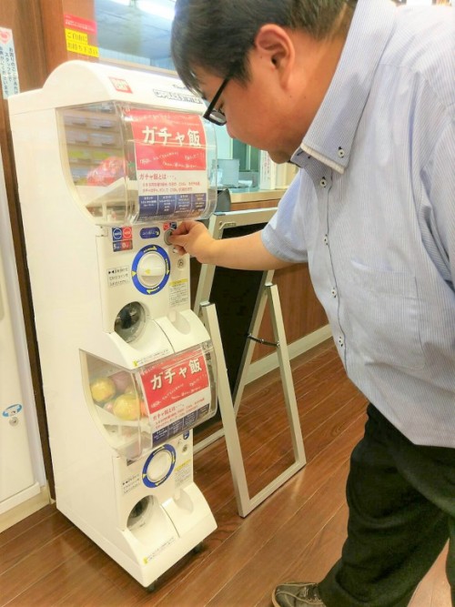 Gacha