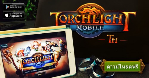Torchlight-TH