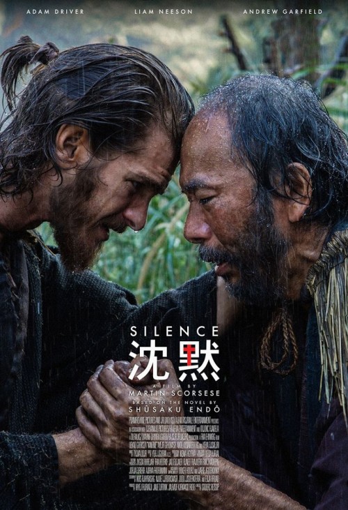 Silence ศรัทธาไม่เงียบ