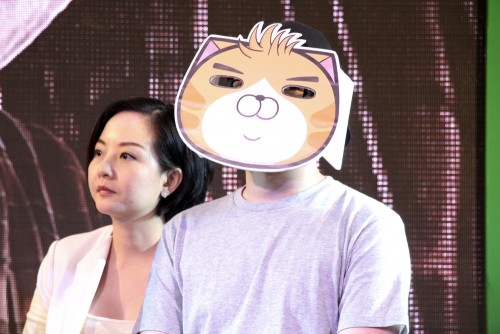 ไลน์