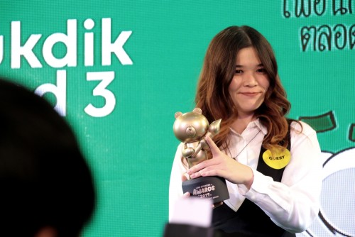 ไลน์