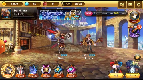 Fantasy Squad