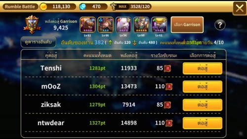 Fantasy Squad