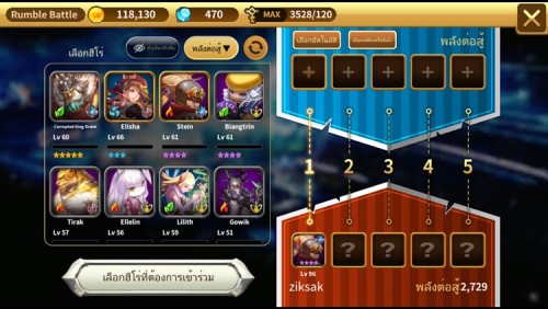 Fantasy Squad