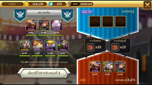 Fantasy Squad