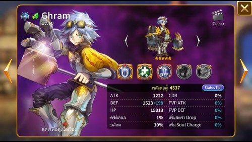 Fantasy Squad