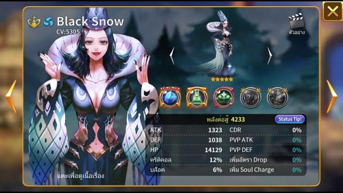 Fantasy Squad