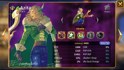 Fantasy Squad