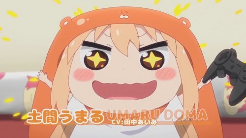 อูมารุ