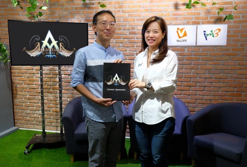 Atlantica Online