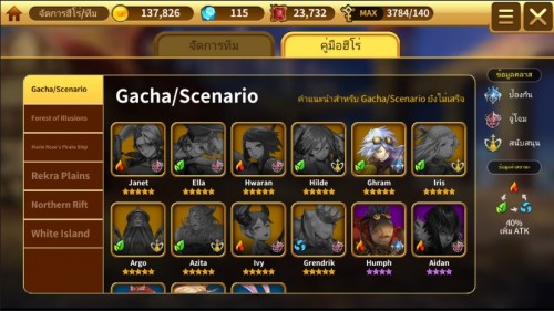 Fantasy Squad
