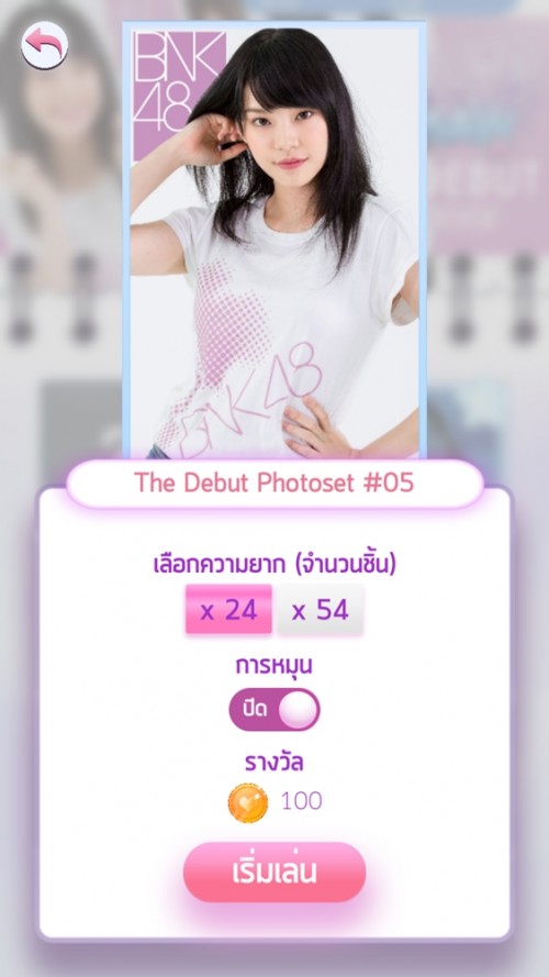 bnk48