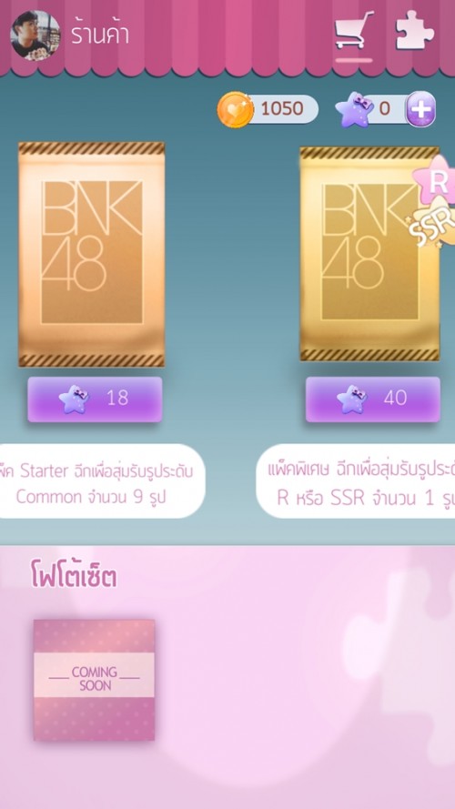 bnk48