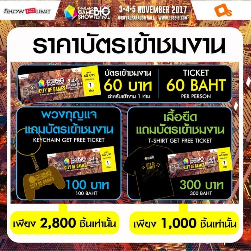 เป๊ก ผลิคโชค