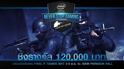 Intel