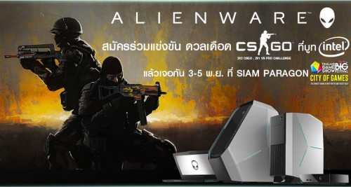 Intel
