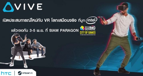 Intel