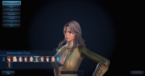 tera