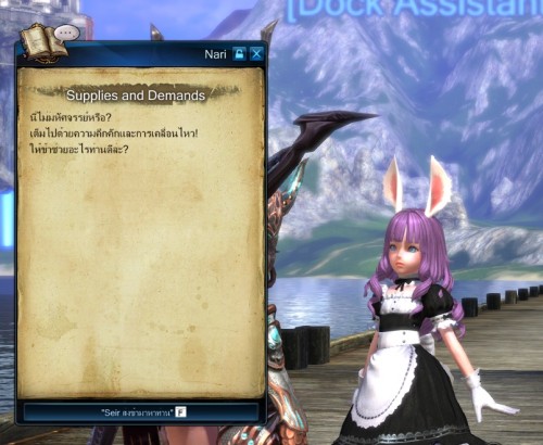 tera
