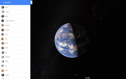 Google Maps