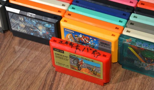 Famicom