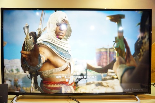 Assassins Creed: Origins