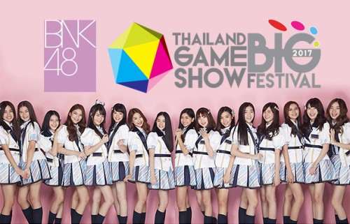 BNK48
