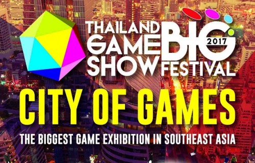TGSBIG Charity 2017