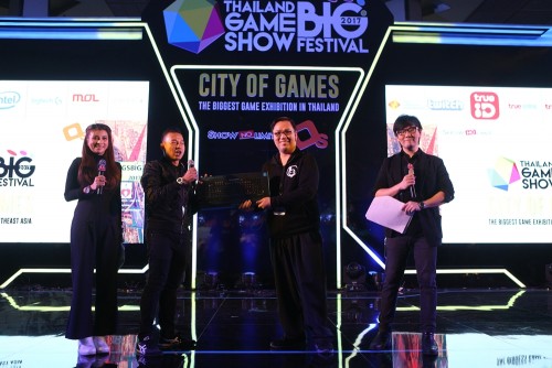 TGSBIG Charity 2017