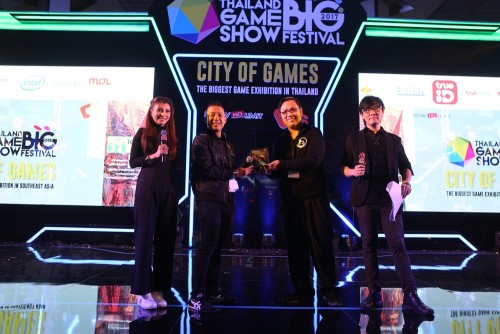 TGSBIG Charity 2017