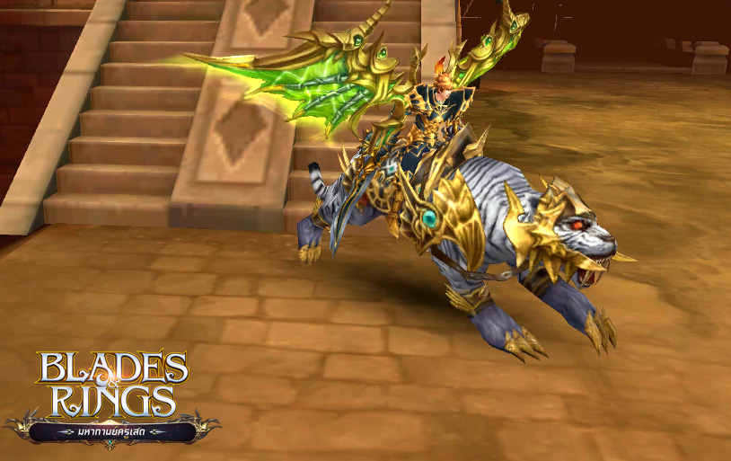 blades and rings pack exchange codes blades and rings pack exchange codes